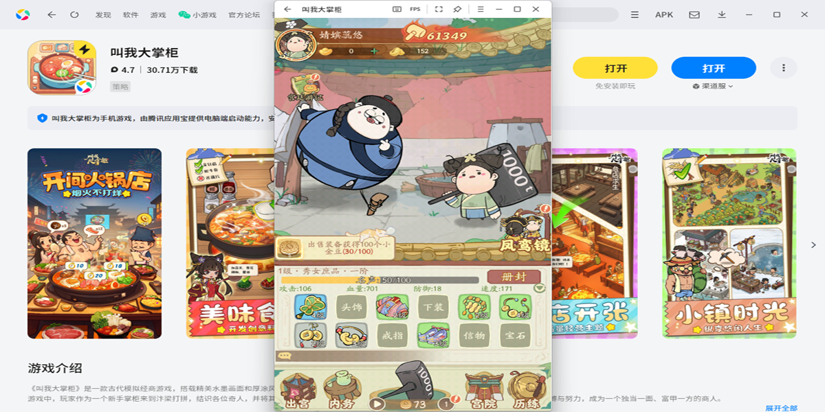 ���Ҵ��ƹ����ε��԰��ͼ3