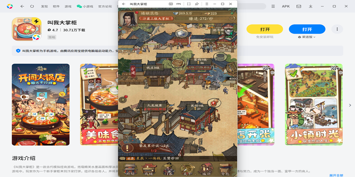 ���Ҵ��ƹ����ε��԰��ͼ7