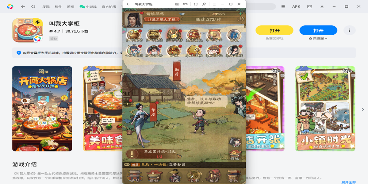 ���Ҵ��ƹ����ε��԰��ͼ6