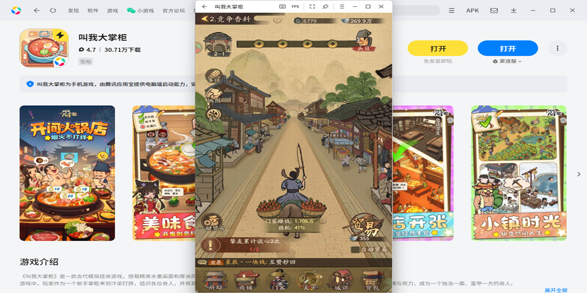 ���Ҵ��ƹ����ε��԰��ͼ8