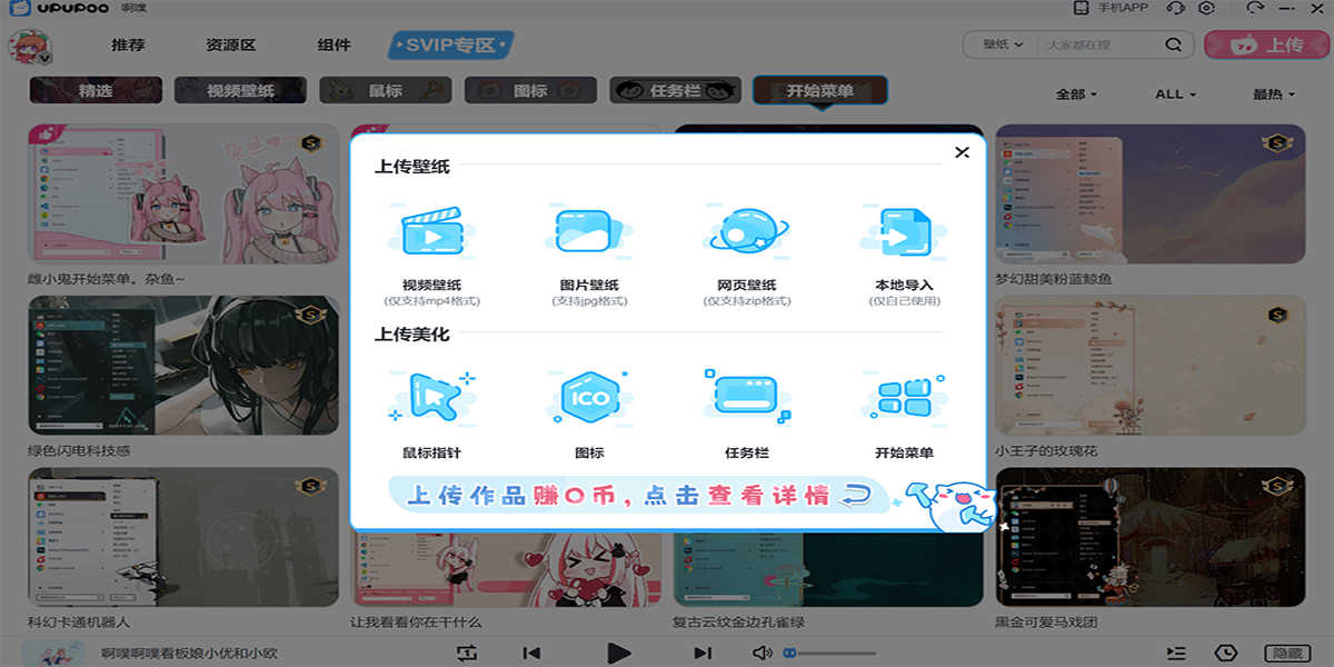 upupoo��ɫ���ͼ6