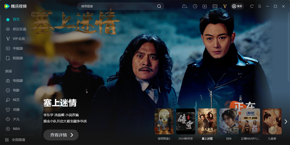 ��Ѷ��Ƶ���԰��ͼ7