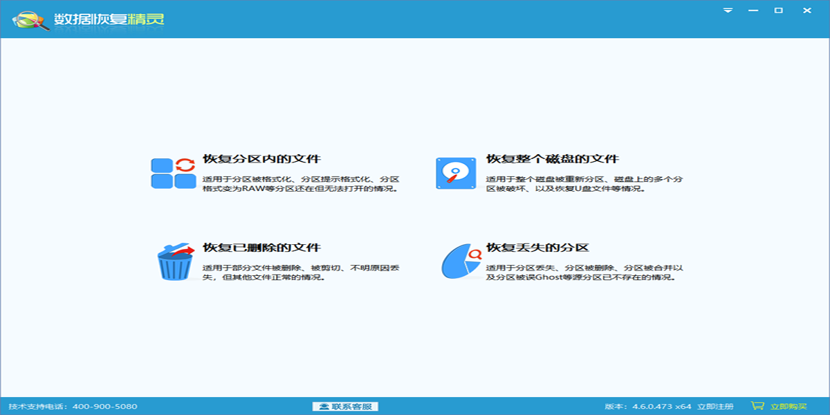 ���ݻָ������ͼ1