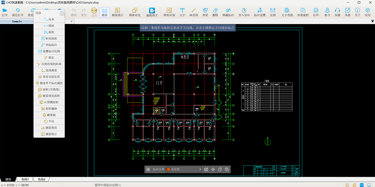 CAD���ٿ�ͼ��ͼ5