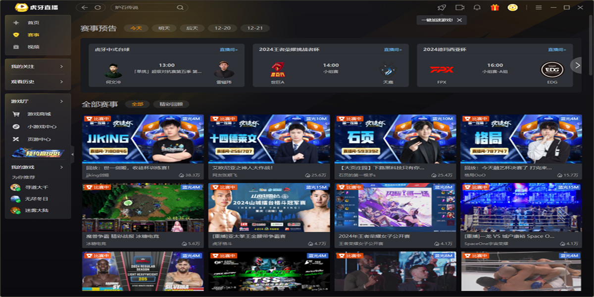 ����ֱ����ͼ5