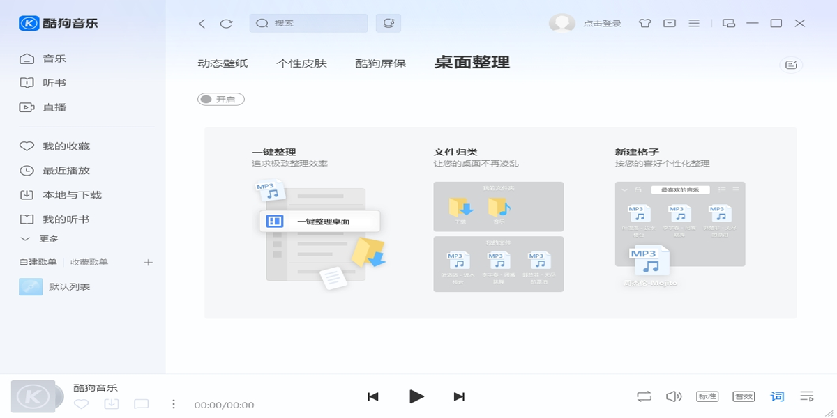 �ṷ���ֽ�ͼ1