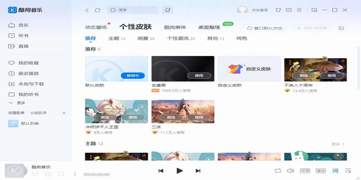 �ṷ���ֽ�ͼ2