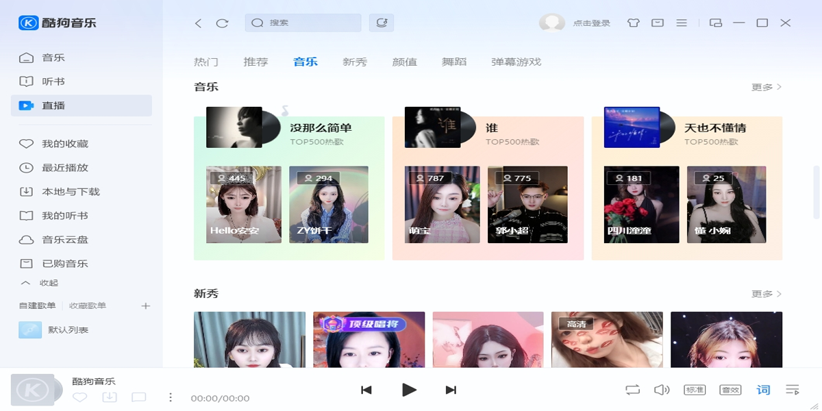 �ṷ���ֽ�ͼ6