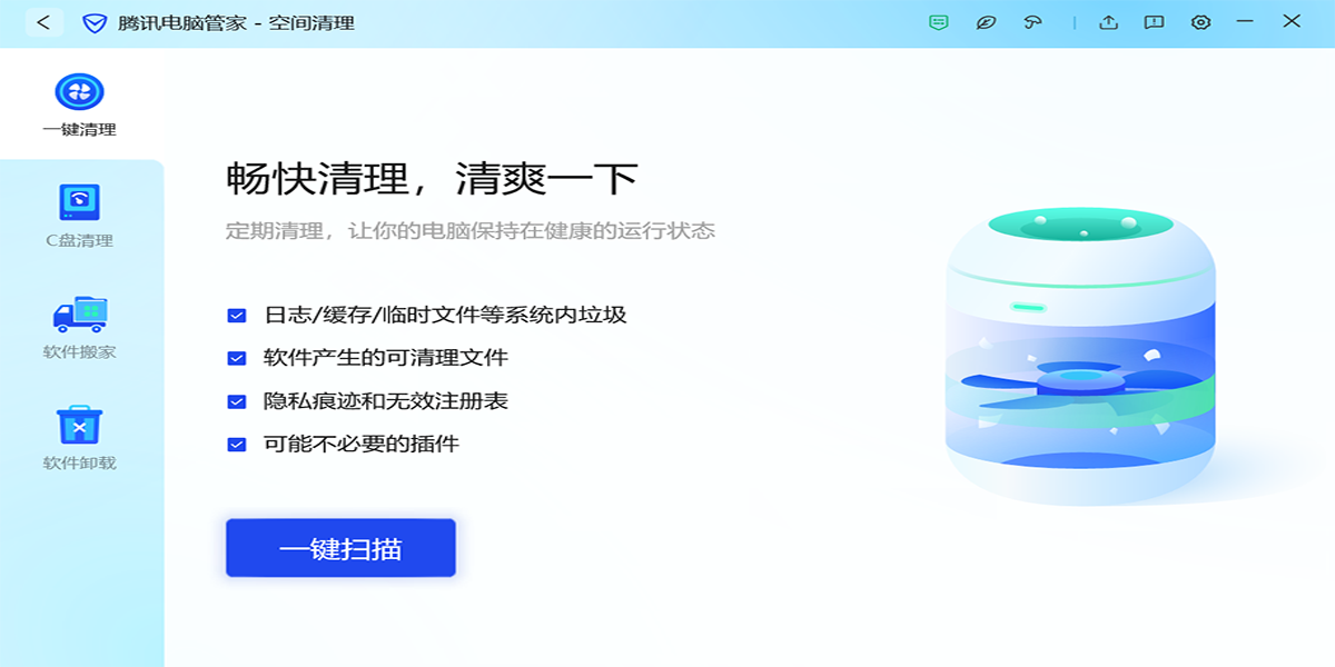 ��Ѷ���Թܼҽ�ͼ9