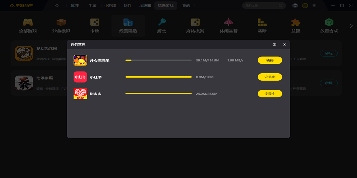 360�������ֽ�ͼ8