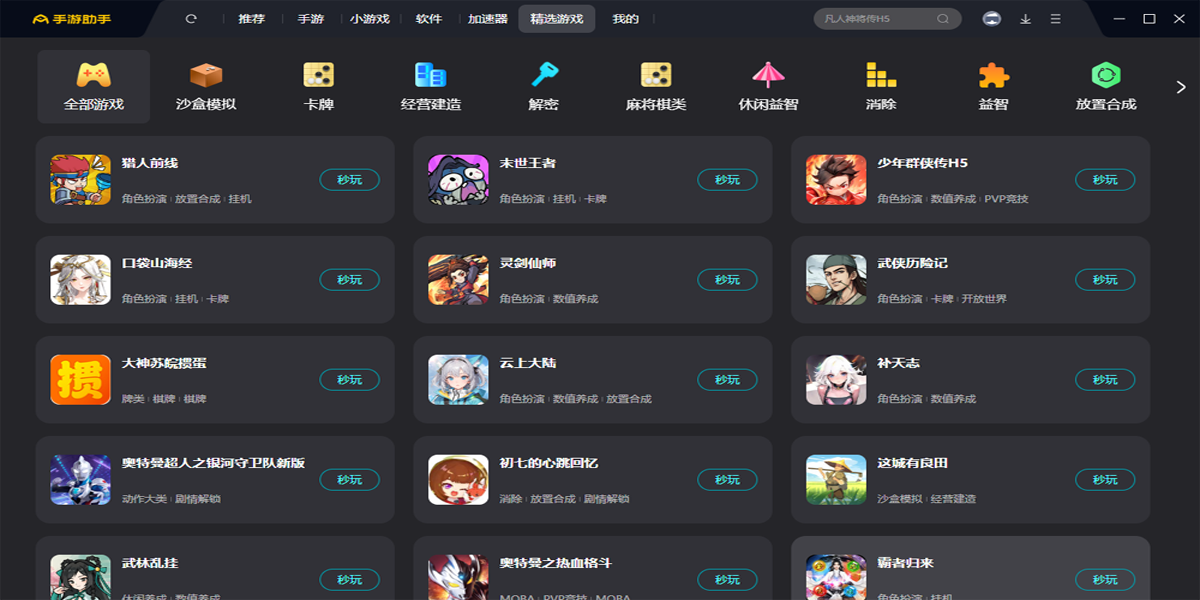 360�������ֽ�ͼ6