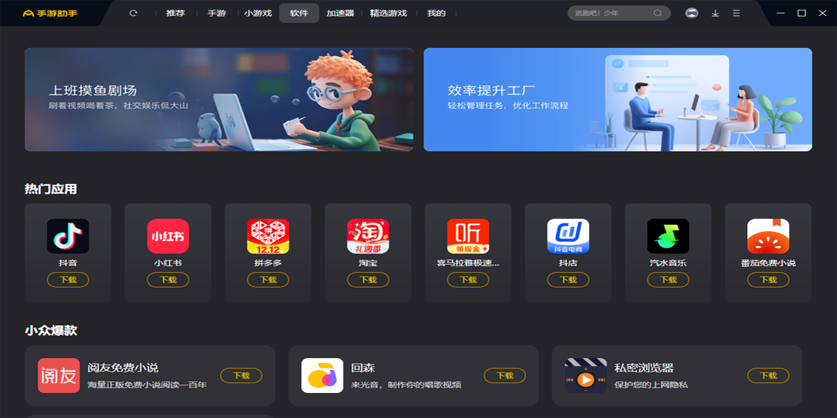 360�������ֽ�ͼ4