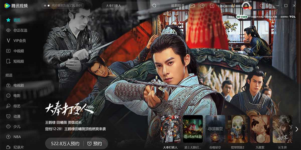 ��Ѷ��Ƶ���԰��ͼ6