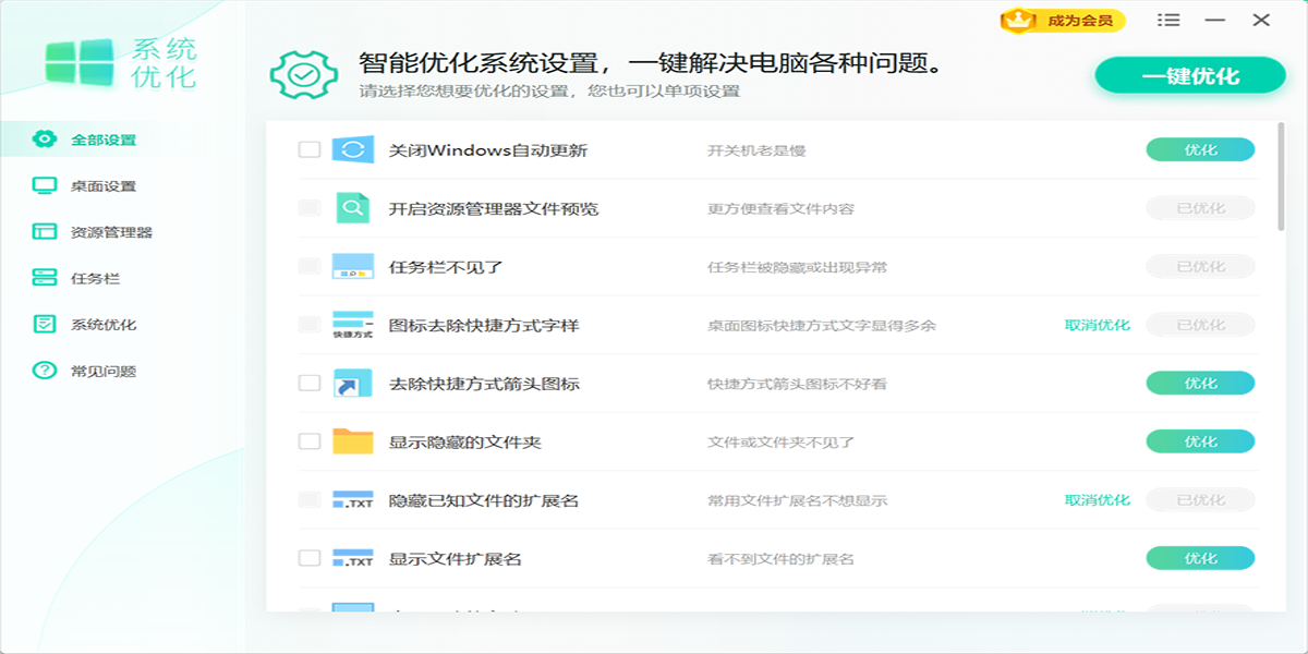 W�Ż���ʦ��ͼ3