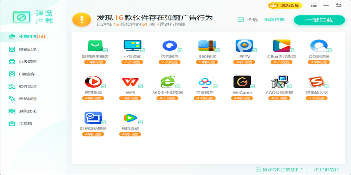 W�Ż���ʦ��ͼ6