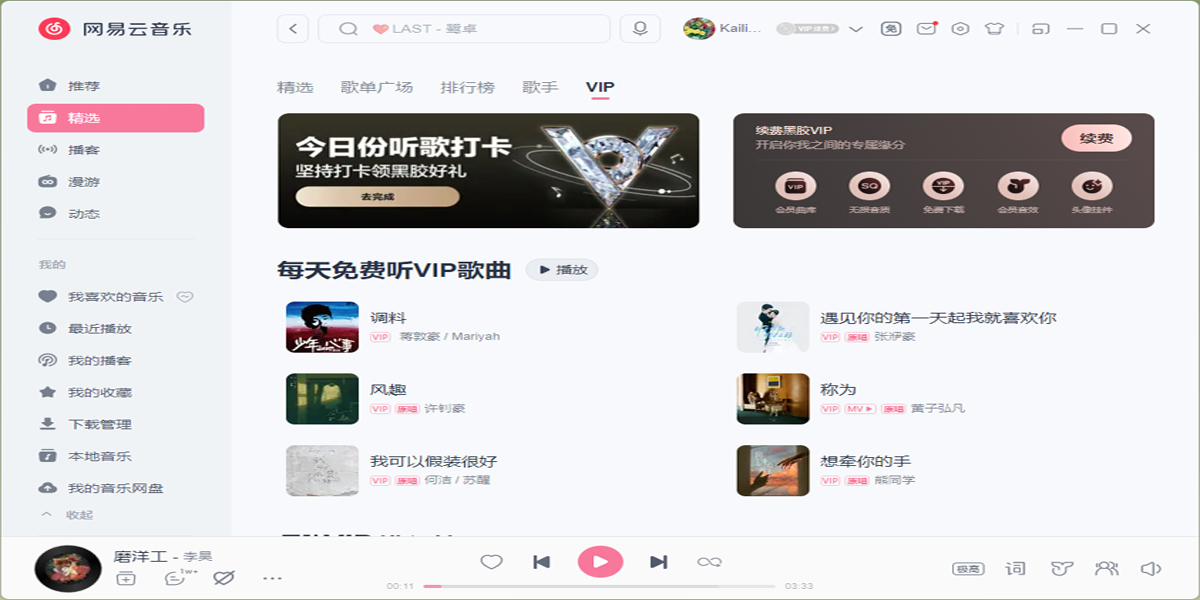 �������������°��ͼ7