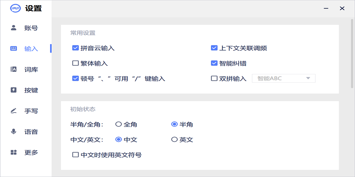 Ѷ�����뷨��ͼ1