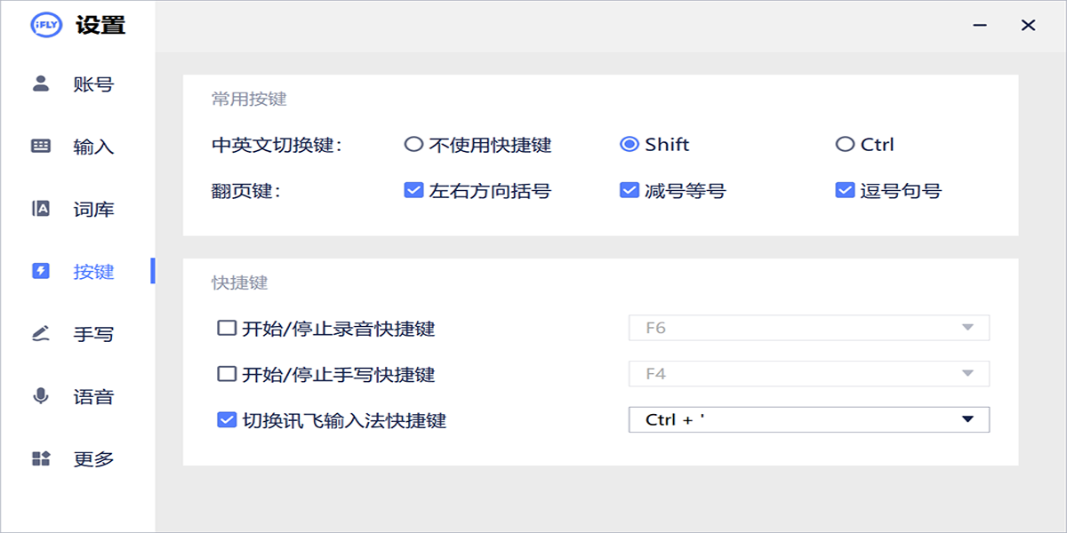 Ѷ�����뷨��ͼ2