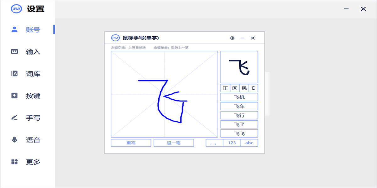 Ѷ�����뷨��ͼ3