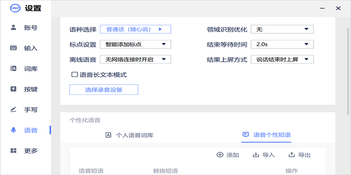 Ѷ�����뷨��ͼ6