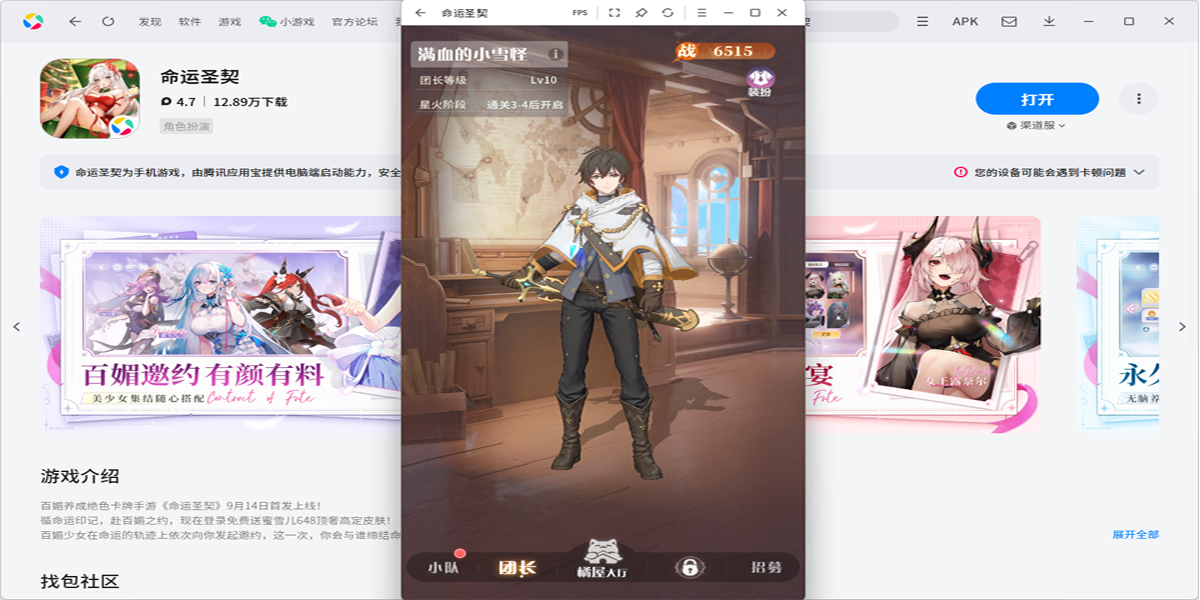 ����ʥ�����ε��԰��ͼ4