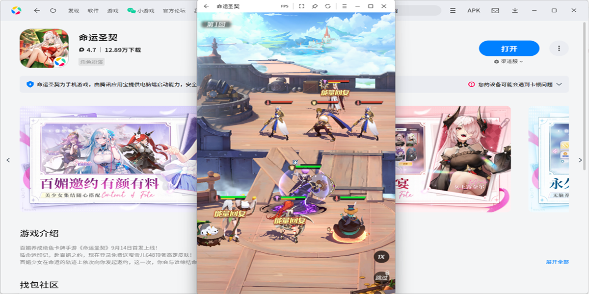 ����ʥ�����ε��԰��ͼ3