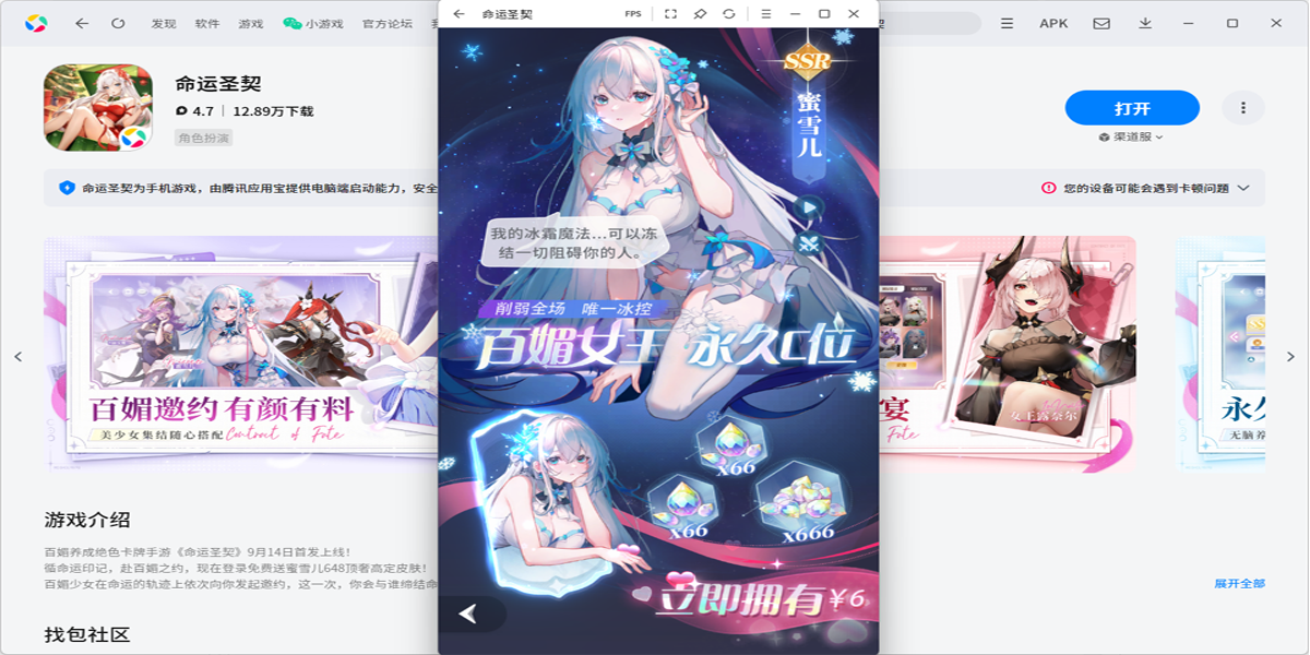 ����ʥ�����ε��԰��ͼ7