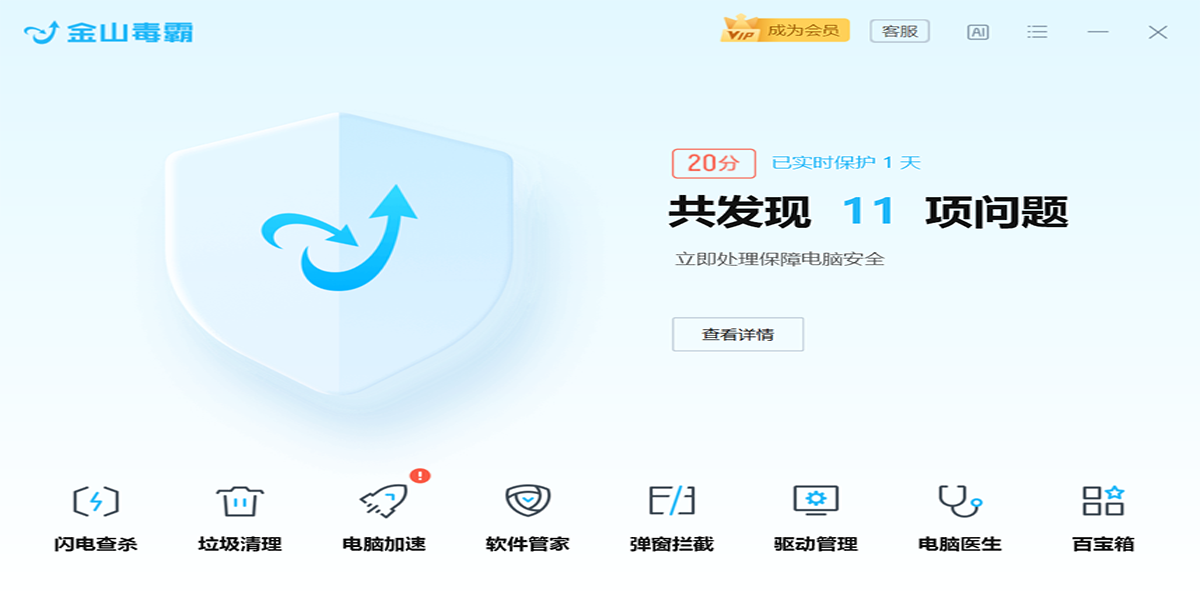 ��ɽ���Խ�ͼ6