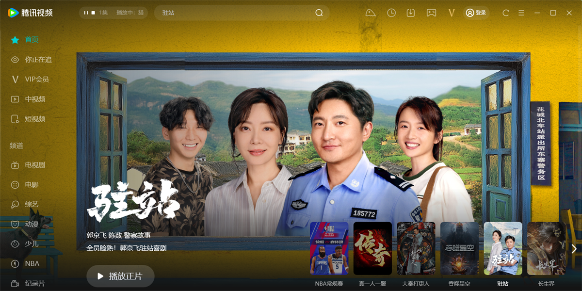 ��Ѷ��Ƶ���԰��ͼ4