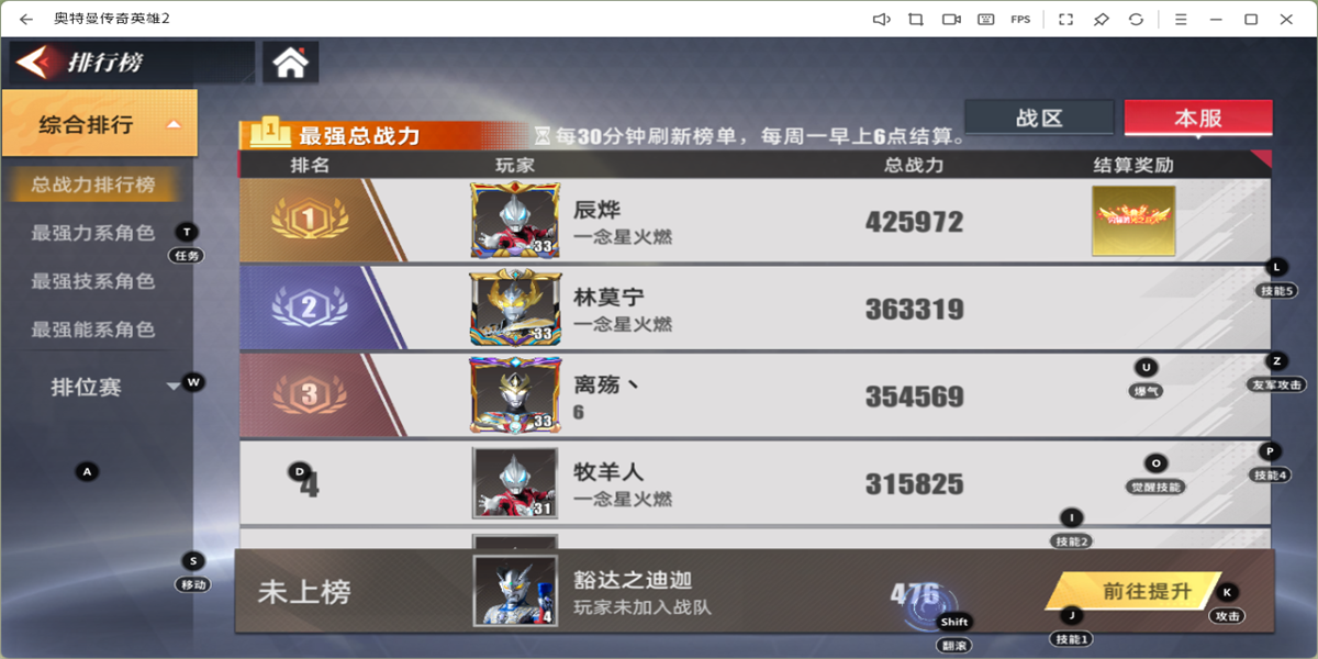 ����������Ӣ��2���ε��԰��ͼ7