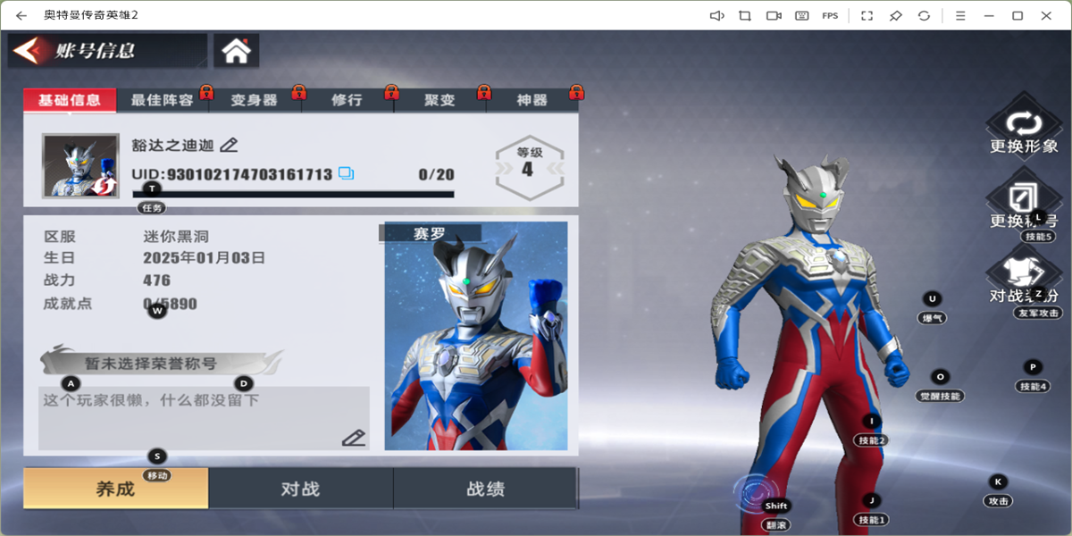 ����������Ӣ��2���ε��԰��ͼ3