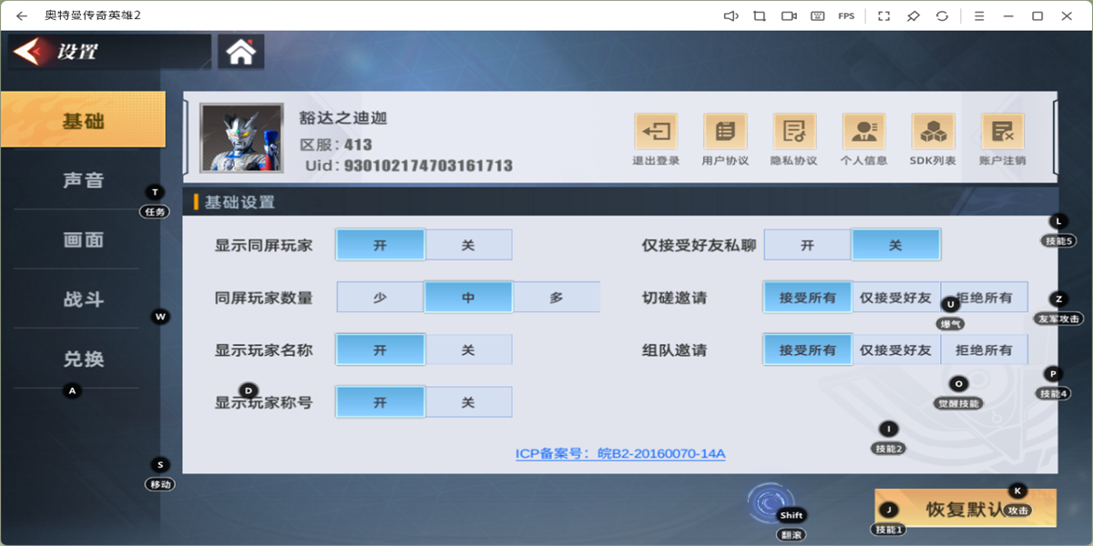 ����������Ӣ��2���ε��԰��ͼ6