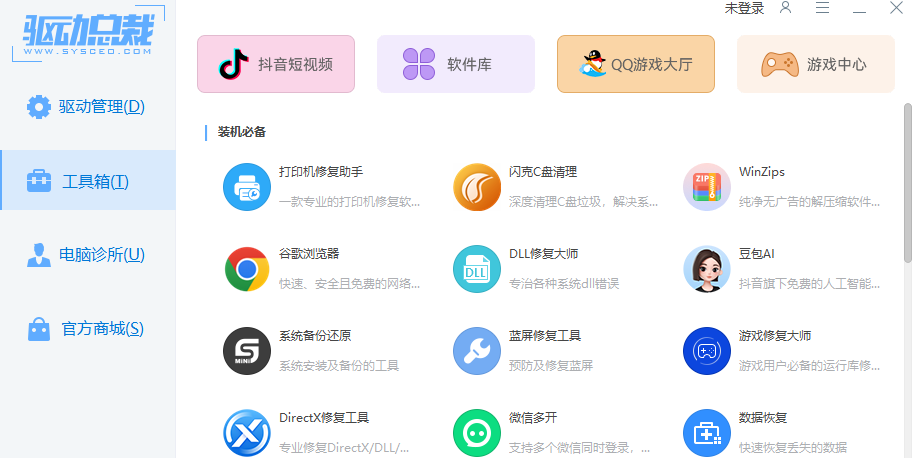 �����ܲý�ͼ2