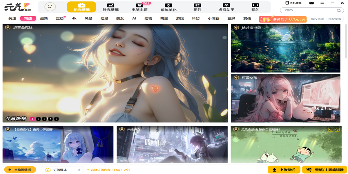 Ԫ�������ͼ5