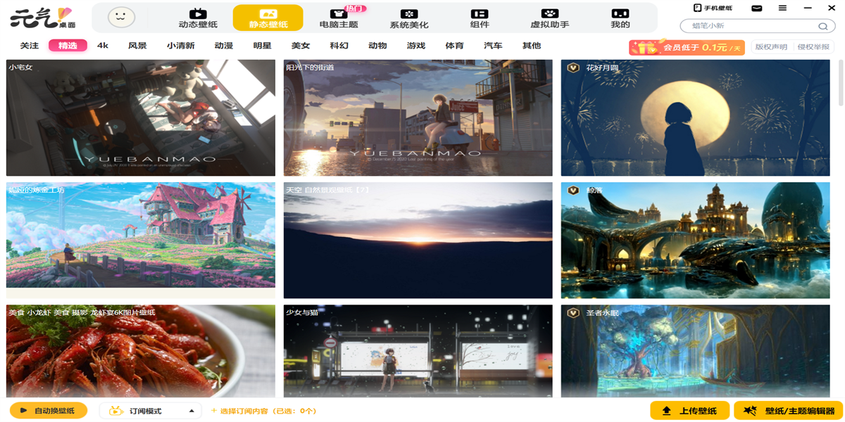 Ԫ�������ͼ9