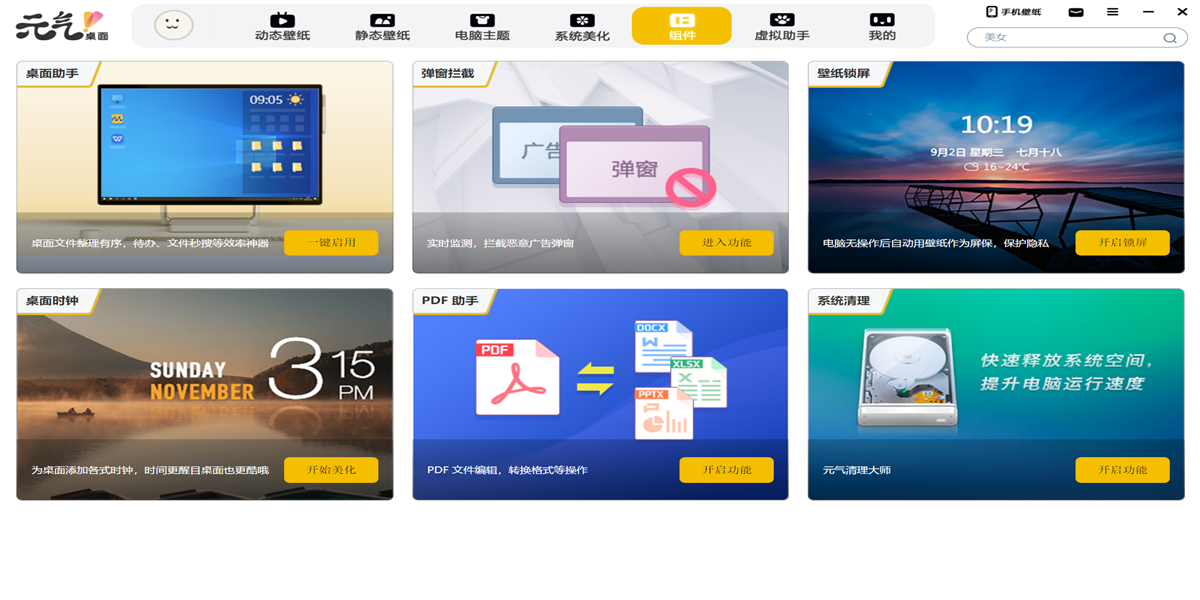 Ԫ�������ͼ6