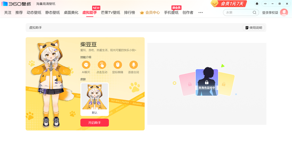 360��ֽ��ͼ2