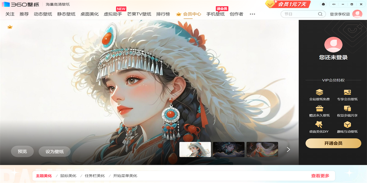 360��ֽ��ͼ4