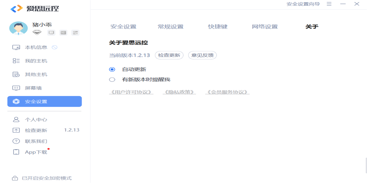 ��˼Զ��64λ��ͼ4