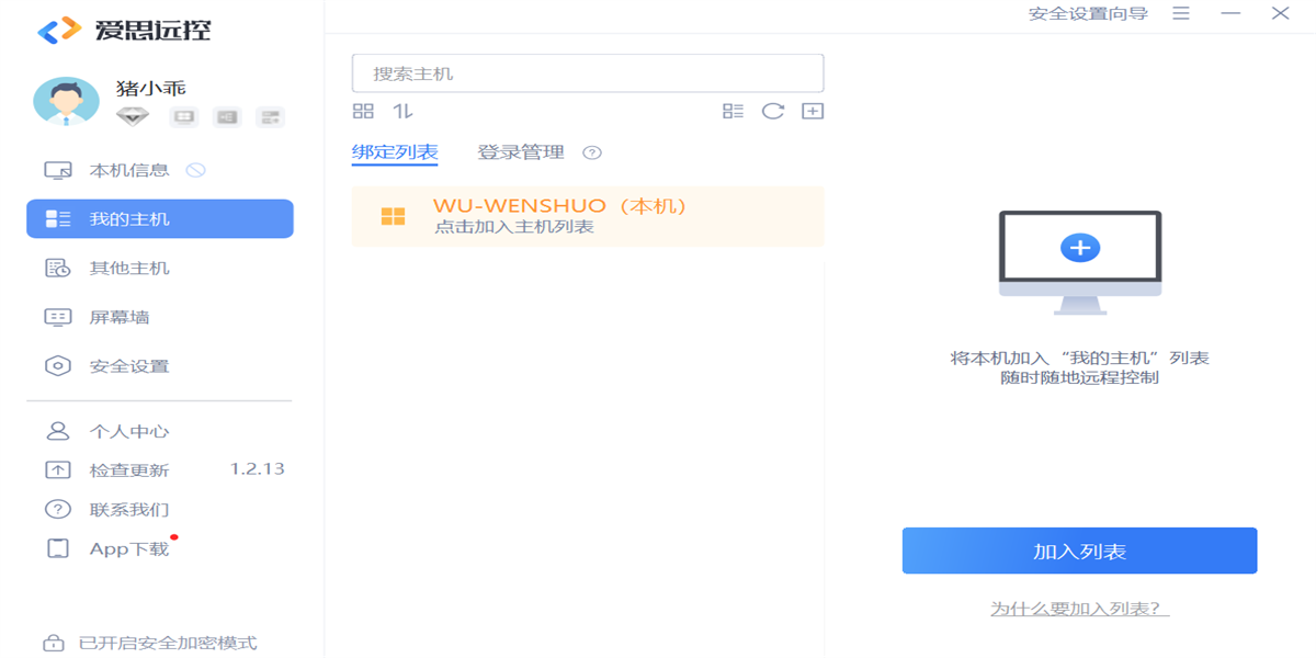 ��˼Զ��64λ��ͼ1