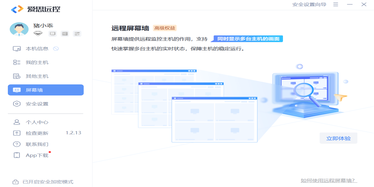 ��˼Զ��64λ��ͼ2