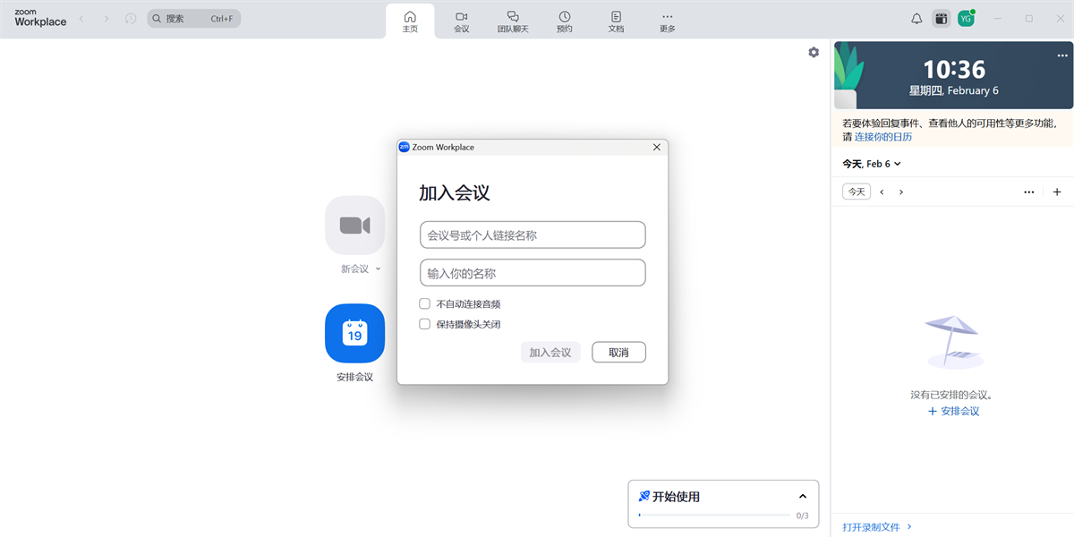 ZOOM��Ƶ����������ͼ2