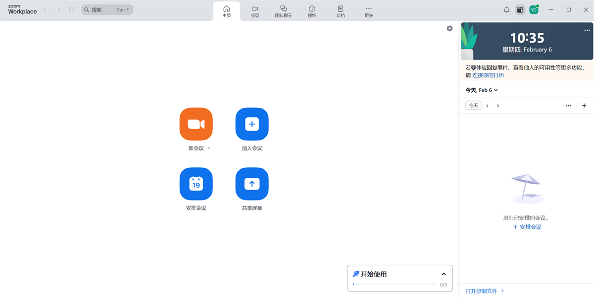 ZOOM��Ƶ����������ͼ1