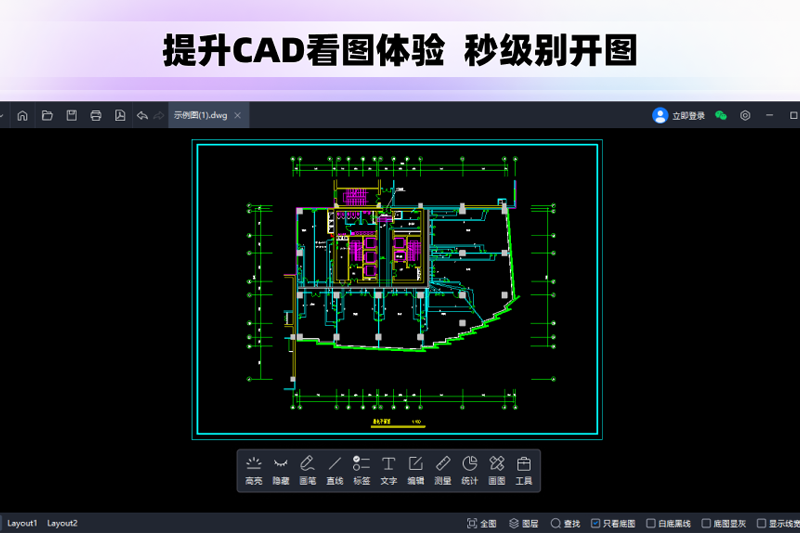 CAD���㿴ͼ64λ��ͼ1