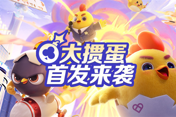 QQ��Ϸ������ͼ3