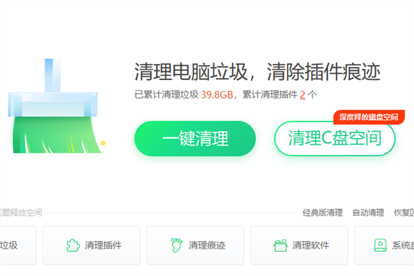 360��ȫ��ʿ��ͼ2