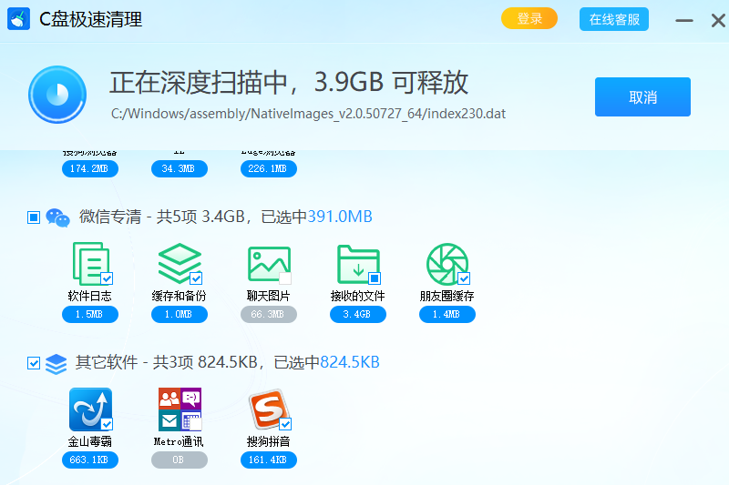 C��������ʦ��ͼ3