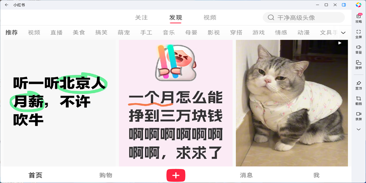 С����Ӧ�õ��԰��ͼ4