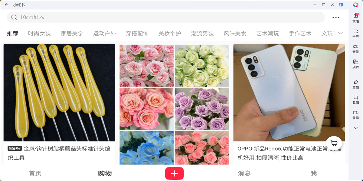 С����Ӧ�õ��԰��ͼ3