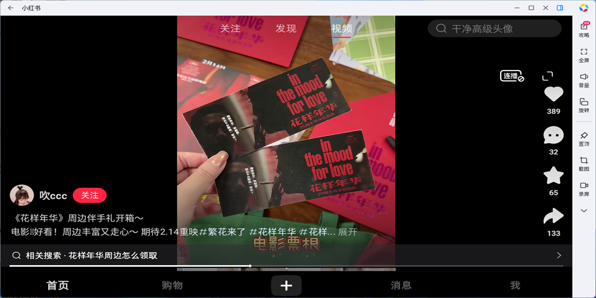 С����Ӧ�õ��԰��ͼ6